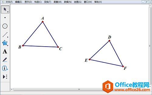 <b>如何利用几何画板绘制彩色同闪三角形</b>