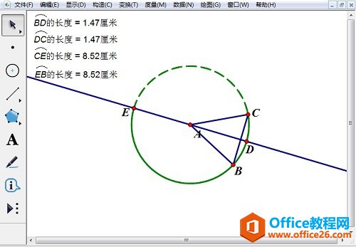 构造圆弧度量弧长