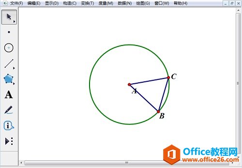 构造线段