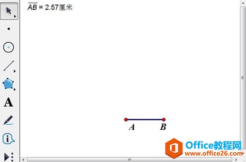 构造线段AB并度量长度