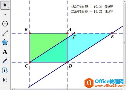 度量四边形的面积