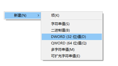 win10 如何隐藏recovery盘