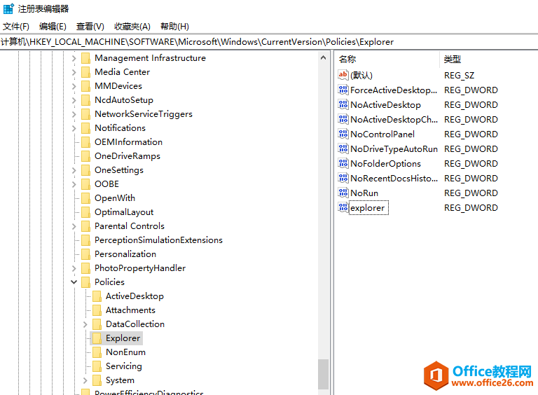 win10 如何隐藏recovery盘