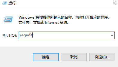 win10 如何隐藏recovery盘