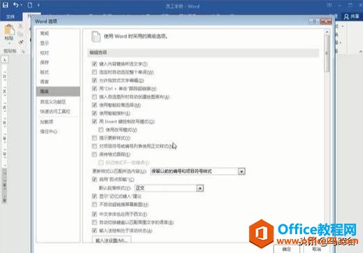 Word里一直保存太麻烦？这个方法让电脑帮你自动保存，推荐看看