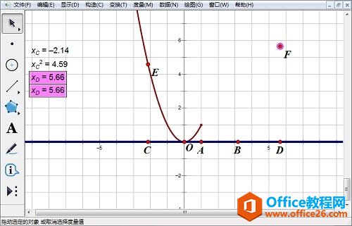 构造点F