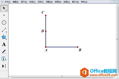 <b>如何利用几何画板制作H迭代图形</b>