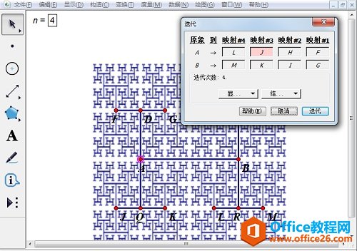 新建参数n并作深度迭代