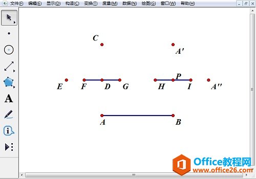 利用旋转绘制线段FG