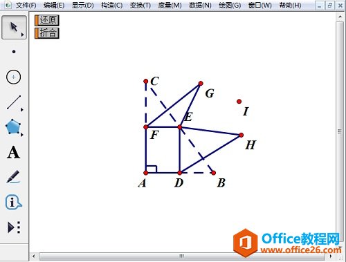 构造直角标记