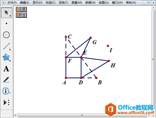 制作还原和折合操作类按钮