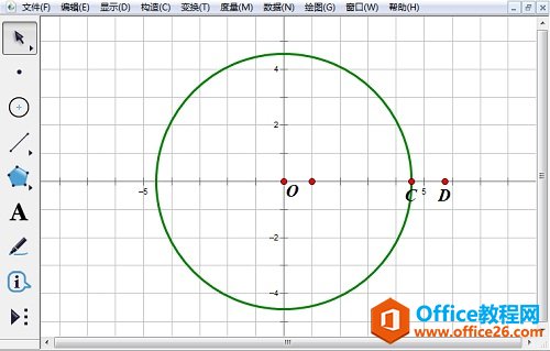 构造过点C的圆O