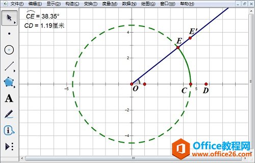 度量CD长度并平移点E得到点E’