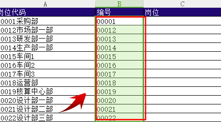 WPS表格中常用文本函数的用法