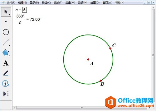 绘制圆A及点C