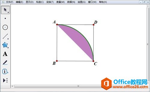 几何画板构造弓形