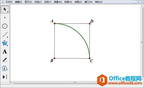 几何画板构造圆弧