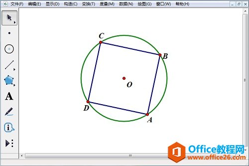 <b>几何画板怎样实现圆内接正方形转动</b>