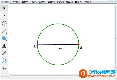 几何画板构造圆与线段