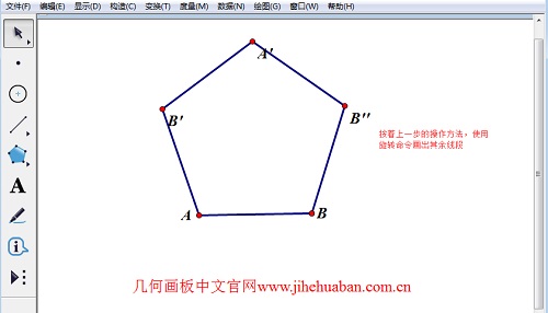 构造其余边