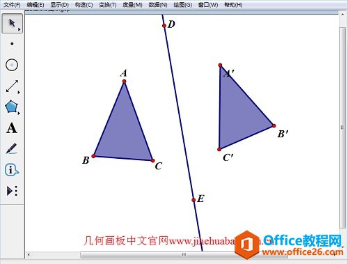 构造轴对称图形