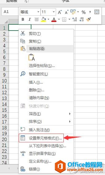 为了提高工作效率，你需要知道的几点Excel实用技巧