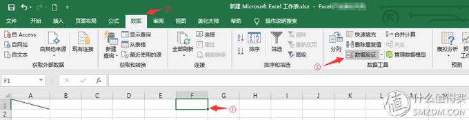 为了提高工作效率，你需要知道的几点Excel实用技巧