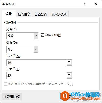 为了提高工作效率，你需要知道的几点Excel实用技巧