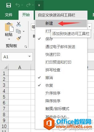 为了提高工作效率，你需要知道的几点Excel实用技巧