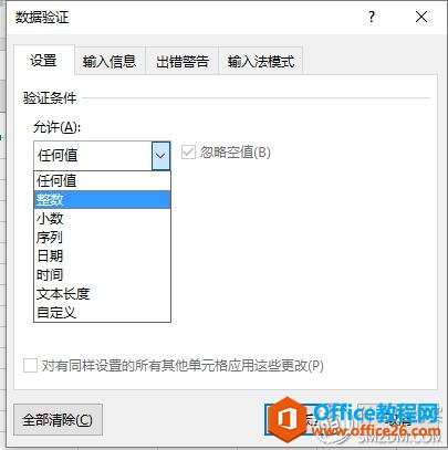 为了提高工作效率，你需要知道的几点Excel实用技巧