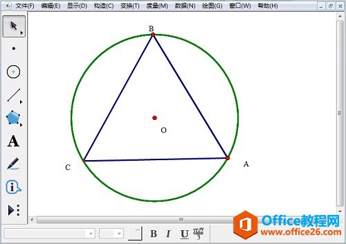 几何画板图形