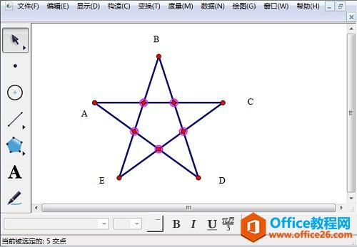 <b>如何利用几何画板给五角星填色 实例教程</b>