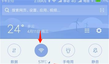 小米手机怎么连wifi