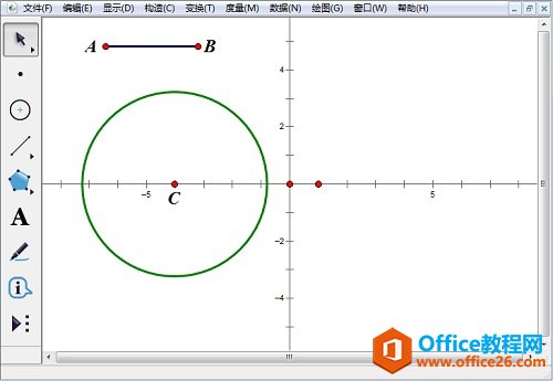 <b>怎样利用几何画板画双曲线 实例教程</b>