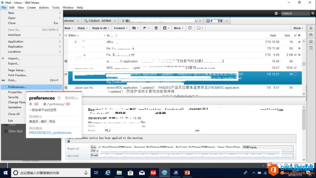 IBM notes 添加签名signature