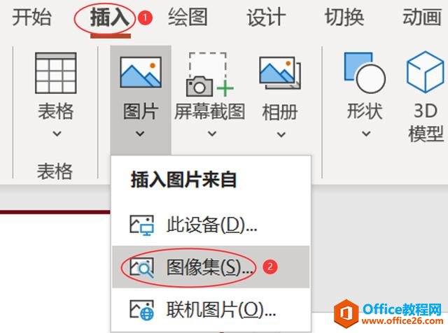 微软要放弃Office这个亲儿子？Office365改名为Microsoft365…