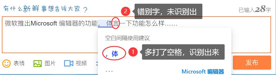 微软要放弃Office这个亲儿子？Office365改名为Microsoft365…