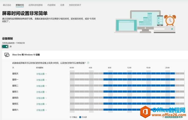 微软要放弃Office这个亲儿子？Office365改名为Microsoft365…