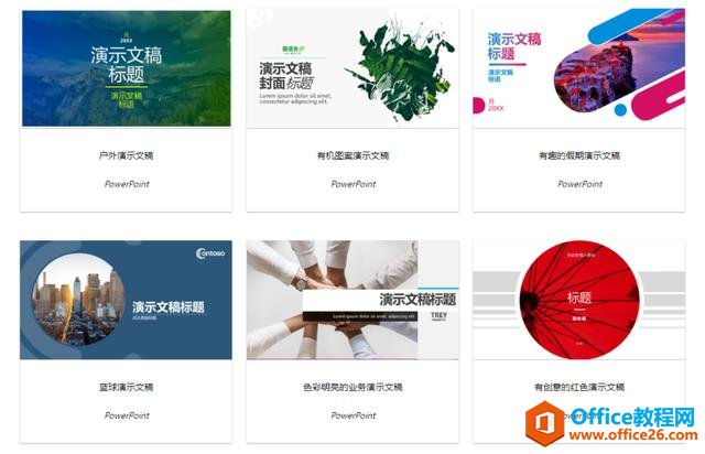 微软要放弃Office这个亲儿子？Office365改名为Microsoft365…