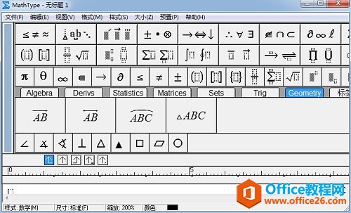 MathType工具栏显示比例