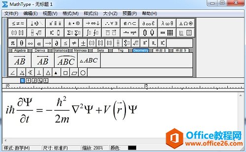 MathType向量