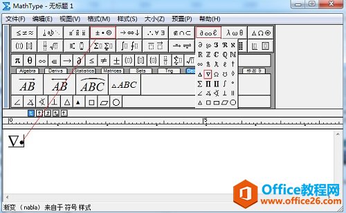 MathType希腊字母模板