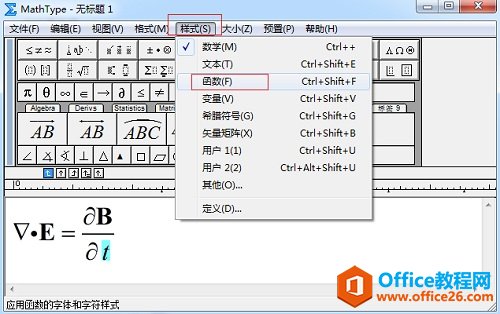 MathType字体