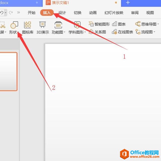 <b>如何利用PPT制作朋友圈九宫图</b>