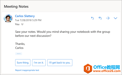 Windows版Outlook本月将获得邮件快捷回复功能