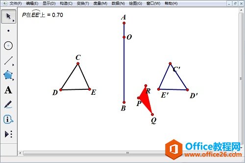 隐藏多余对象