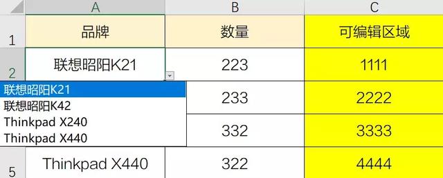 Excel神技能 | 3分钟学会设置下拉菜单、Excel加密和保护工作表