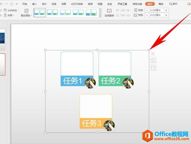 演示办公—如何使用 PPT幻灯片里的智能图形