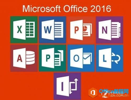 Office 2016卡顿的原因及解决方法