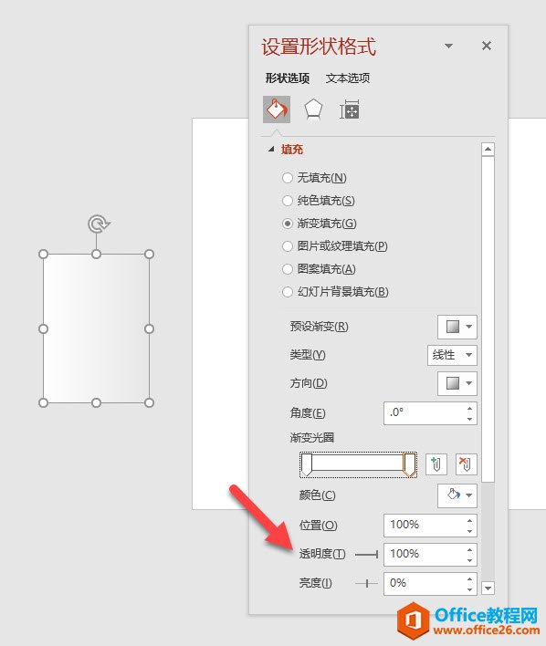 如何利用PPT绘制极简三圆效果表达？